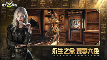无期迷途1-5：探索这款深具故事性与策略性的手游新篇章