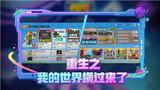 手游版摩尔庄园与电脑版同步吗？游戏跨平**动能否实现无缝连接？