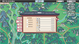 幽灵行者2多少章节叫什么？探索游戏章节名称背后的故事和设计理念