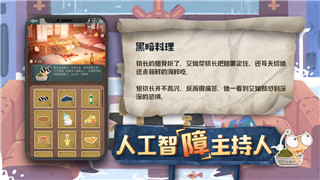 小米渠道服的第五人格带来全新玩法，玩家体验大幅升级！