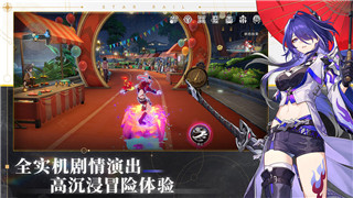 崩坏三官服什么意思？解读崩坏三中官服的独特意义与玩家关注