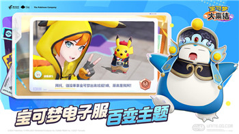 崩坏3渠道服和官服的样式差异，哪个更适合玩家的需求？