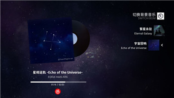 天外世界城市与星光任务的深度解析：如何完成任务以及隐藏的秘密
