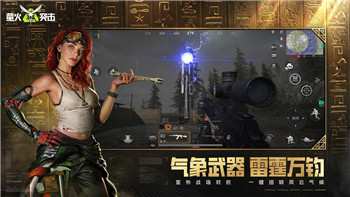 使命召唤手游模拟器是什么软件？揭秘如何在电脑上畅玩使命召唤手游的最佳模拟器